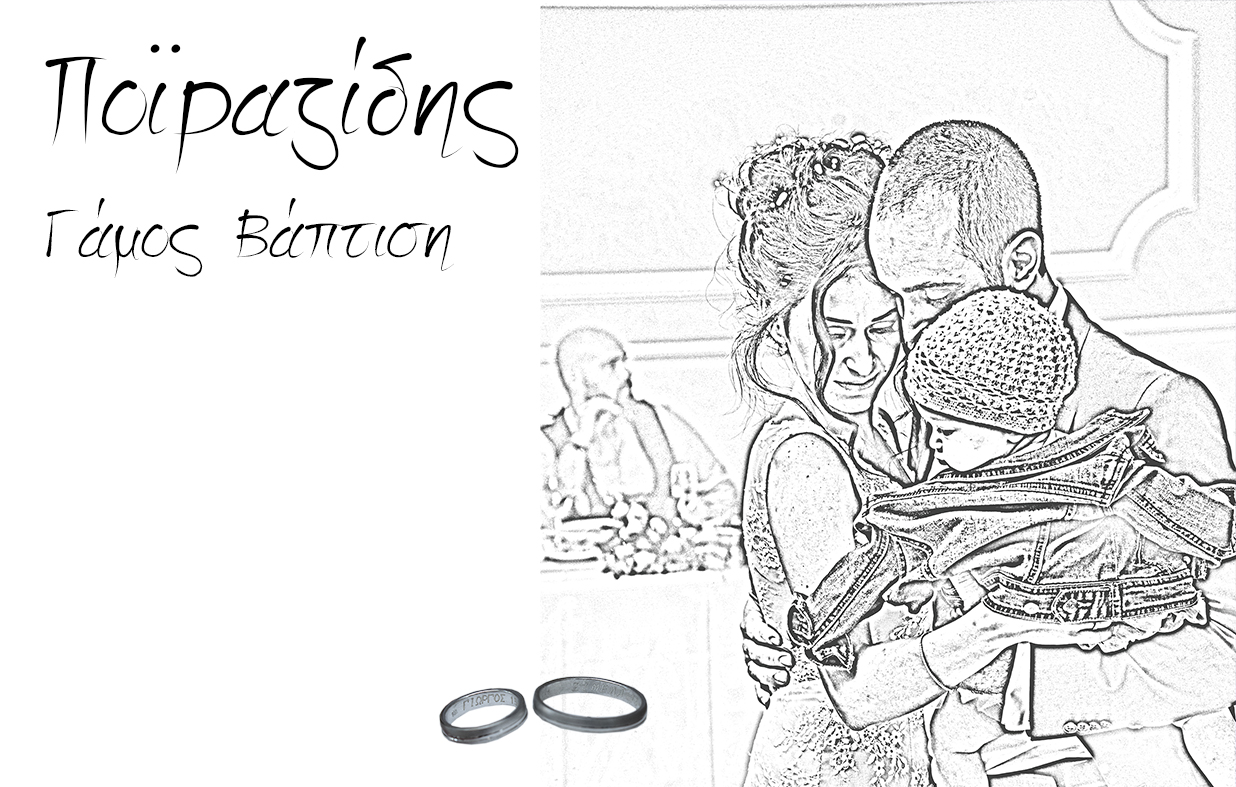 DSC_6308 καρτα.jpg